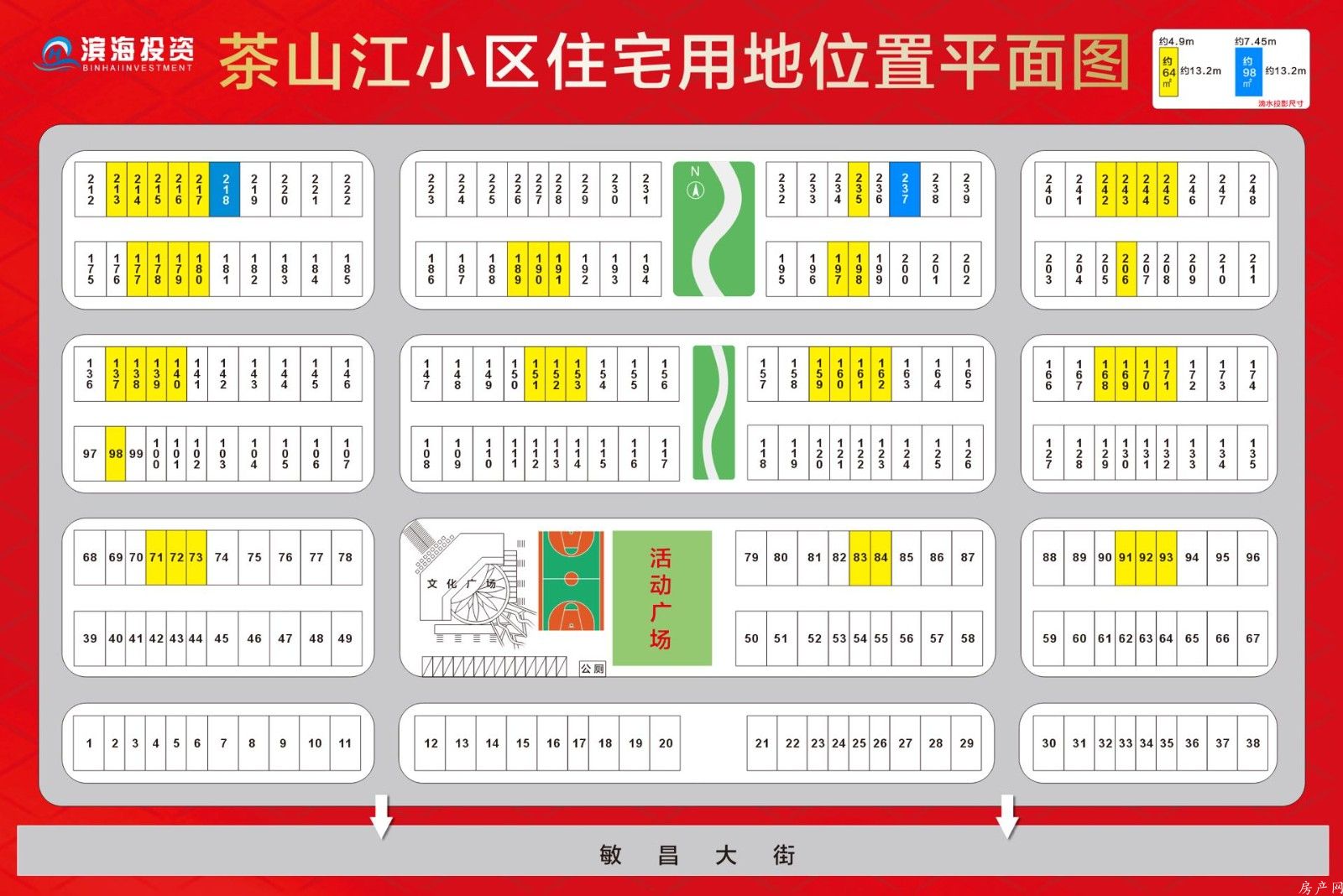 区位图