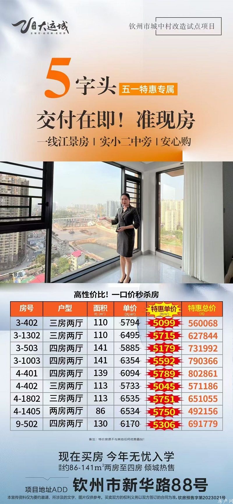 微信图片_20250506141556.jpg