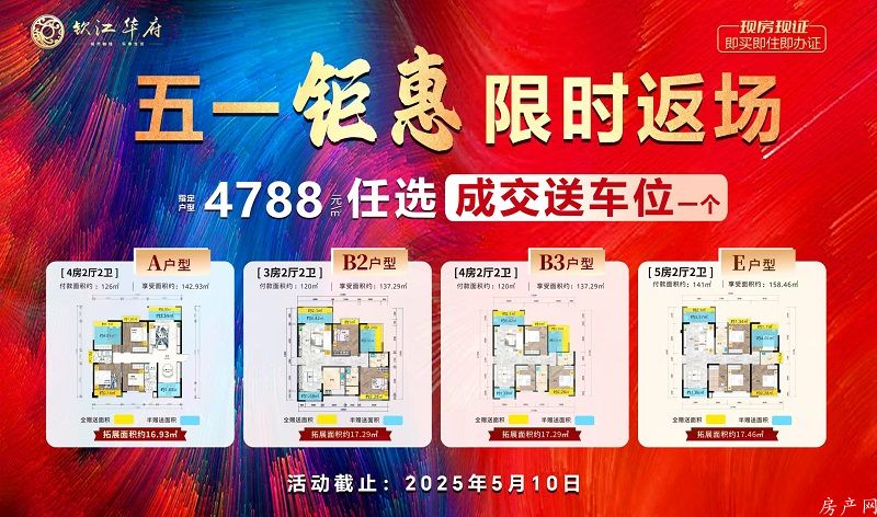 微信图片_20250508143424.jpg